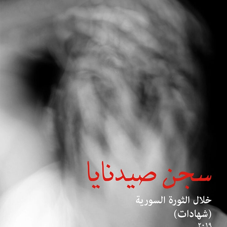 POF_AR