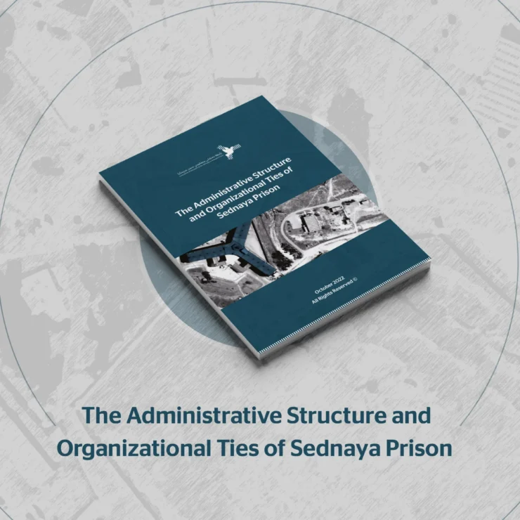 The Administrative Structure and Organizational Ties of Sednaya Prison