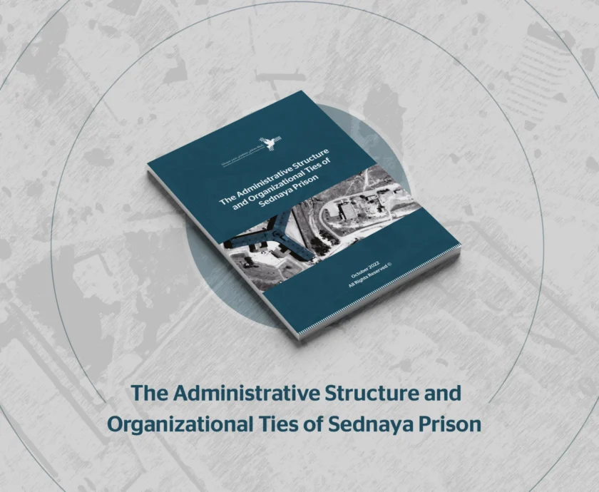 The Administrative Structure and Organizational Ties of Sednaya Prison